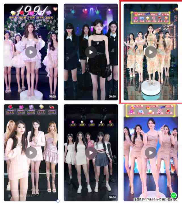 抖音最新最火旗袍女团跳舞无人直播玩法(含开播视频教程+软件+互动视频素材)(探索抖音最新最火的旗袍女团跳舞无人直播玩法) 抖音最新最火旗袍女团跳舞无人直播玩法(含开播视频教程+软件+互动视频素材)(探索抖音最新最火的旗袍女团跳舞无人直播玩法)