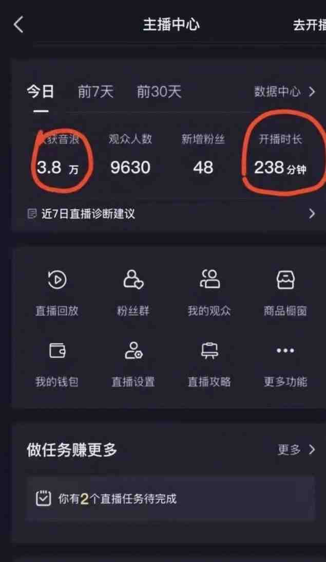 抖音最新玩法,新娘整蛊无人直播,小白也可轻松上手,日入1000+ 保姆级教学(抖音新玩法新娘整蛊无人直播,小白也可轻松上手,日入1000+) 抖音最新玩法,新娘整蛊无人直播,小白也可轻松上手,日入1000+ 保姆级教学(抖音新玩法新娘整蛊无人直播,小白也可轻松上手,日入1000+)