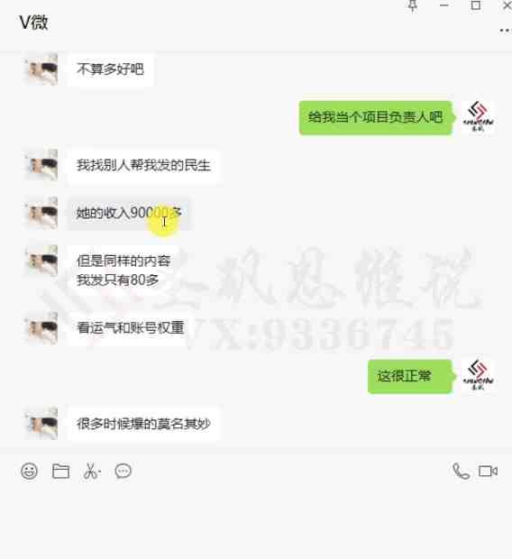 十万个富翁修炼宝典之14.AI图文掘金,号称一天能赚3000+?(揭秘AI图文掘金项目收益不稳定且成本高昂) 十万个富翁修炼宝典之14.AI图文掘金,号称一天能赚3000+?(揭秘AI图文掘金项目收益不稳定且成本高昂)