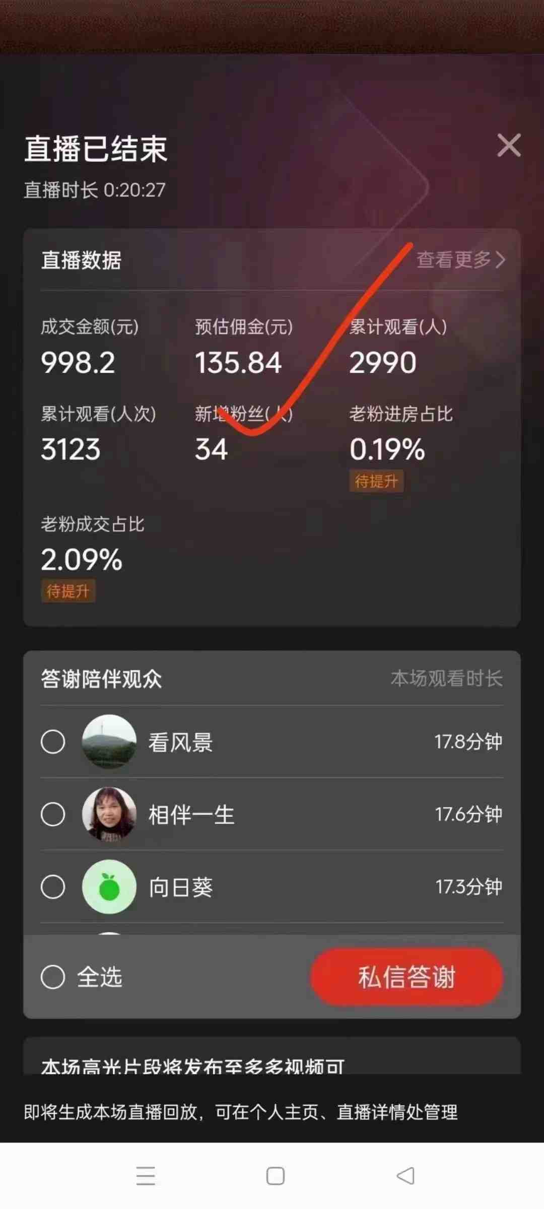 蓝海赛道拼多多无人直播,日入2600+,0成本变现,小白也能轻松上手(探索拼多多无人直播小白也能轻松上手的蓝海赛道) 蓝海赛道拼多多无人直播,日入2600+,0成本变现,小白也能轻松上手(探索拼多多无人直播小白也能轻松上手的蓝海赛道)