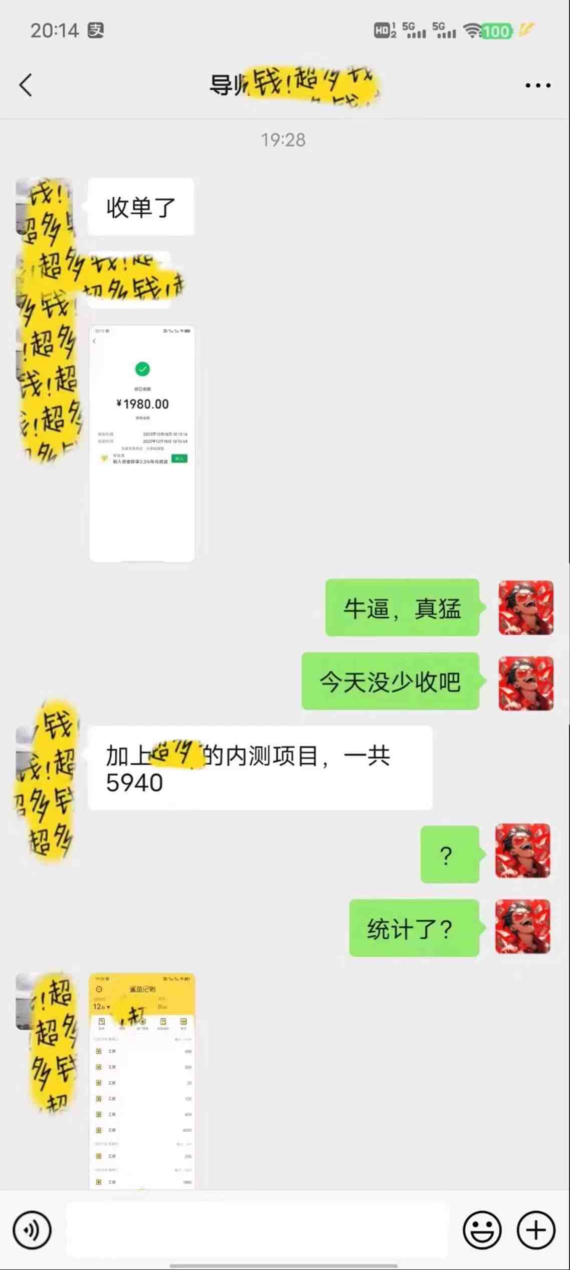 普通人做知识付费,逆风翻盘,实现财富自由,日入过千,年入百万(普通人如何通过知识付费实现财富自由) 普通人做知识付费,逆风翻盘,实现财富自由,日入过千,年入百万(普通人如何通过知识付费实现财富自由)