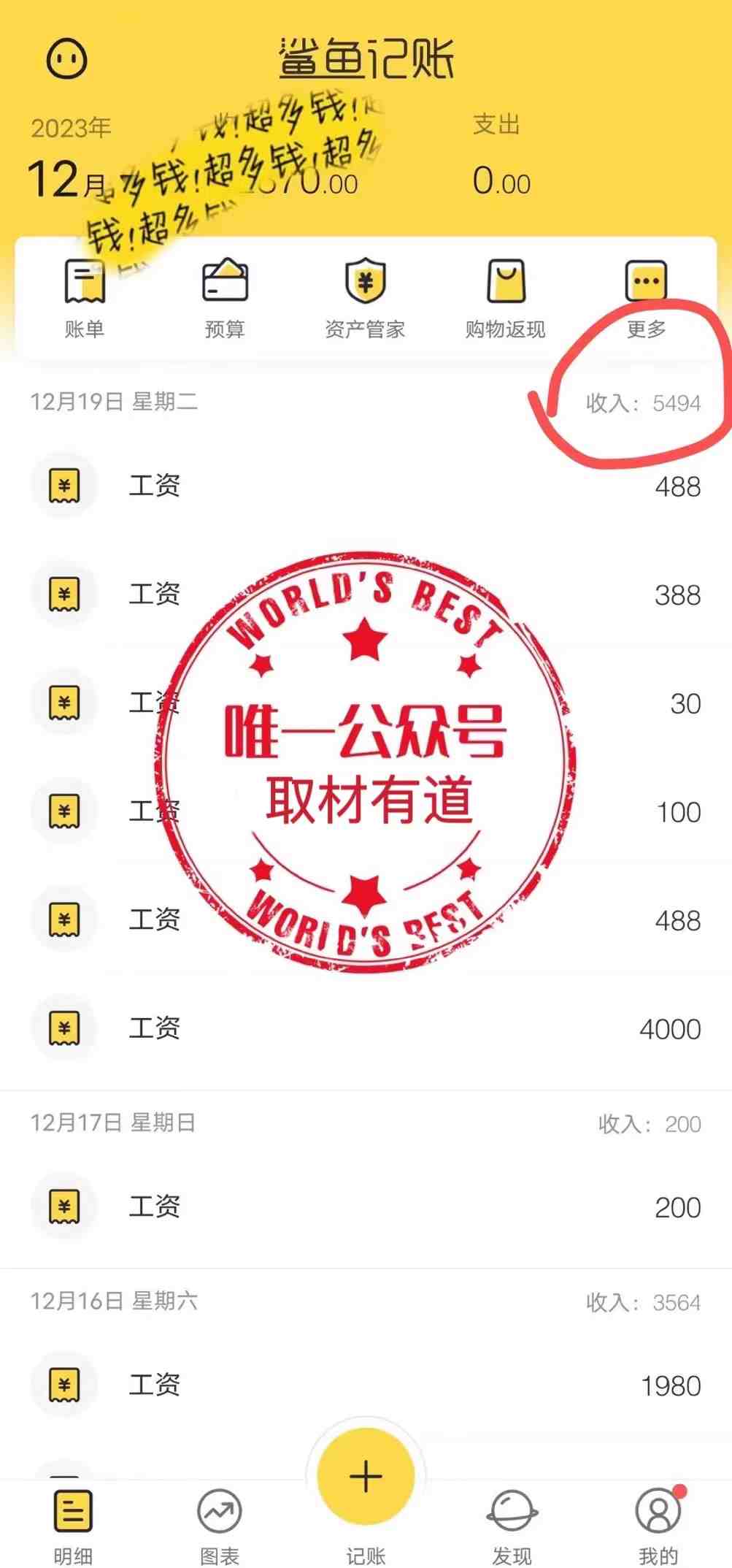 普通人做知识付费,逆风翻盘,实现财富自由,日入过千,年入百万(普通人如何通过知识付费实现财富自由) 普通人做知识付费,逆风翻盘,实现财富自由,日入过千,年入百万(普通人如何通过知识付费实现财富自由)