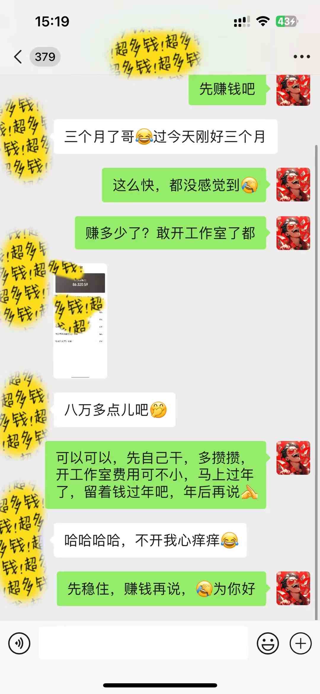 普通人做知识付费,逆风翻盘,实现财富自由,日入过千,年入百万(普通人如何通过知识付费实现财富自由) 普通人做知识付费,逆风翻盘,实现财富自由,日入过千,年入百万(普通人如何通过知识付费实现财富自由)