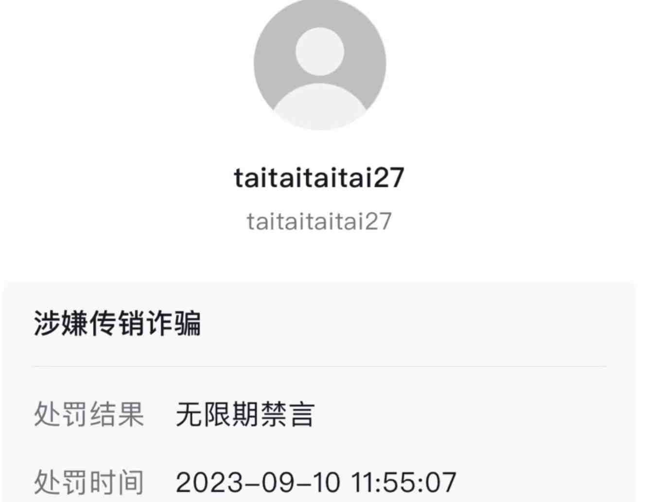 抖音混剪日引200+创业粉不封号最新教程!“割韭菜”日稳定变现5000+!(抖音创业粉引流不封号实操教程日引200+创业粉,日稳定变现5000+) 抖音混剪日引200+创业粉不封号最新教程!“割韭菜”日稳定变现5000+!(抖音创业粉引流不封号实操教程日引200+创业粉,日稳定变现5000+)