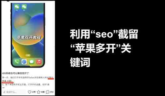 十万个富翁修炼宝典之17.一个刚需小软件,每天能卖5000+(十万个富翁修炼宝典之17揭秘一个每天能卖5000+的小软件项目) 十万个富翁修炼宝典之17.一个刚需小软件,每天能卖5000+(十万个富翁修炼宝典之17揭秘一个每天能卖5000+的小软件项目)