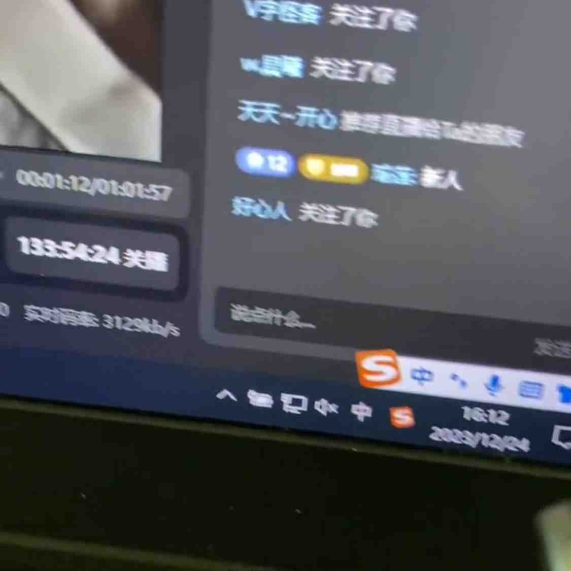 靠抖音无人直播,卖和面、花样面试教程,小白也能日入500+,落地保姆级教程(《靠抖音无人直播,卖和面、花样面试教程,小白也能日入500+,落地保姆级教程》—— 利用抖音平台为中年妇女提供学习和赚钱的机会) 靠抖音无人直播,卖和面、花样面试教程,小白也能日入500+,落地保姆级教程(《靠抖音无人直播,卖和面、花样面试教程,小白也能日入500+,落地保姆级教程》—— 利用抖音平台为中年妇女提供学习和赚钱的机会)