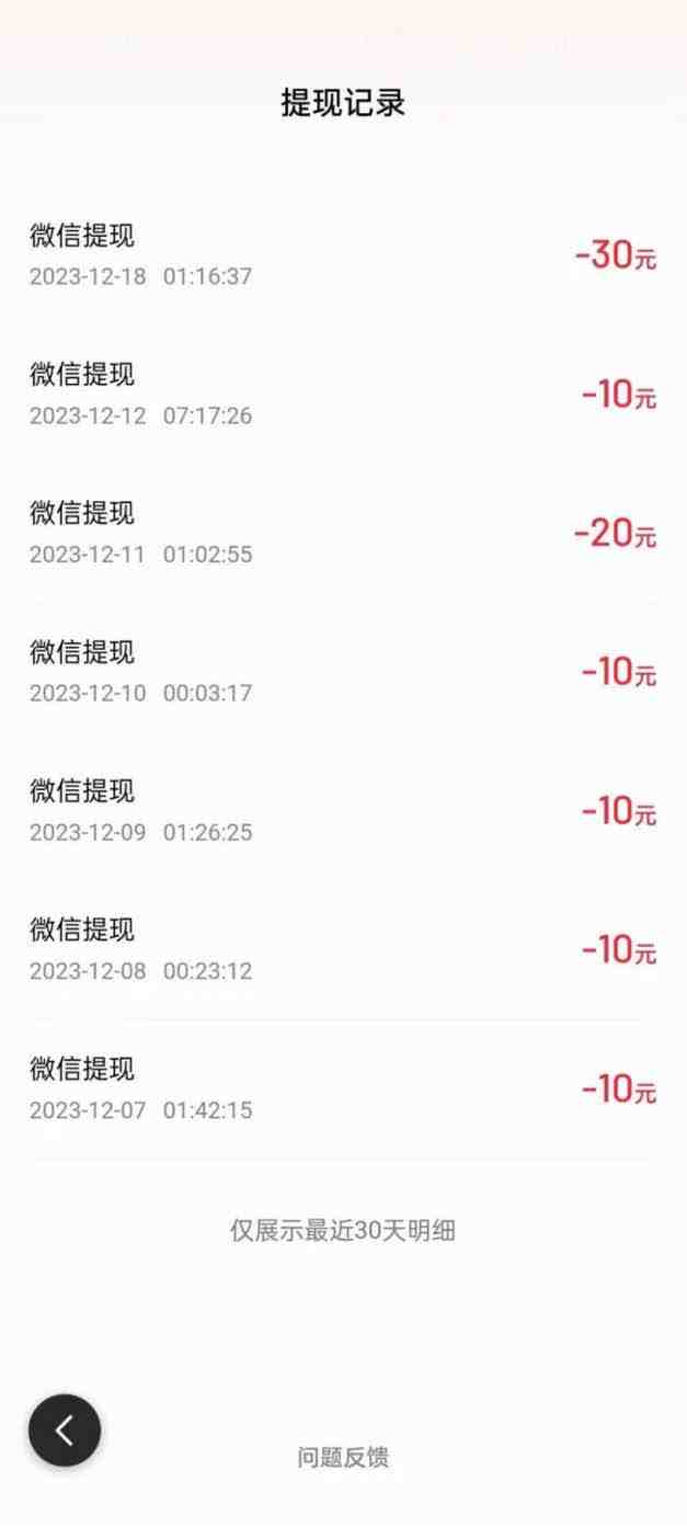 外面收费998的新玩法某度极速版掘金挂机项目,自动切换账号单机一天20+…(某度极速版掘金挂机项目一种自动切换账号的刷金币新玩法) 外面收费998的新玩法某度极速版掘金挂机项目,自动切换账号单机一天20+…(某度极速版掘金挂机项目一种自动切换账号的刷金币新玩法)