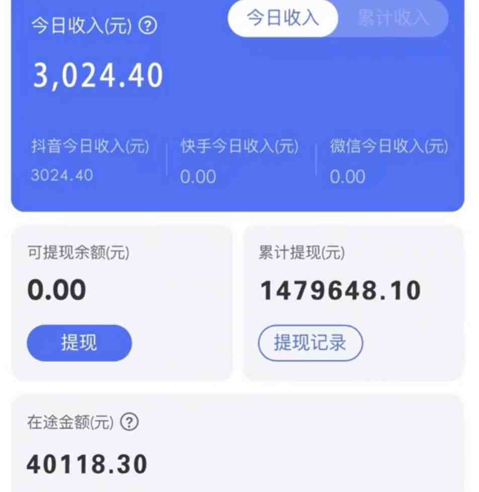 靠抖音无人直播,卖和面、花样面试教程,小白也能日入500+,落地保姆级教程(《靠抖音无人直播,卖和面、花样面试教程,小白也能日入500+,落地保姆级教程》—— 利用抖音平台实现创业的新途径) 靠抖音无人直播,卖和面、花样面试教程,小白也能日入500+,落地保姆级教程(《靠抖音无人直播,卖和面、花样面试教程,小白也能日入500+,落地保姆级教程》—— 利用抖音平台实现创业的新途径)