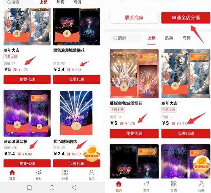 2023小淘红包封面项目,非代理模式一手主权赚钱(2023小淘红包封面项目非代理模式的独立主权赚钱之道) 2023小淘红包封面项目,非代理模式一手主权赚钱(2023小淘红包封面项目非代理模式的独立主权赚钱之道)