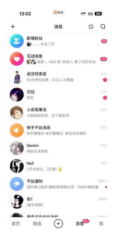 蓝海项目,靠单身经济月入过万,一部手机即可操作,小白首选副业【揭秘】 蓝海项目,靠单身经济月入过万,一部手机即可操作,小白首选副业【揭秘】