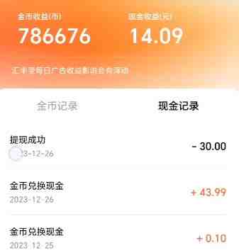 最新红果短剧广告掘金挂机项目,卡包看广告,单机一天20-30+【自动脚本+… 最新红果短剧广告掘金挂机项目,卡包看广告,单机一天20-30+【自动脚本+…