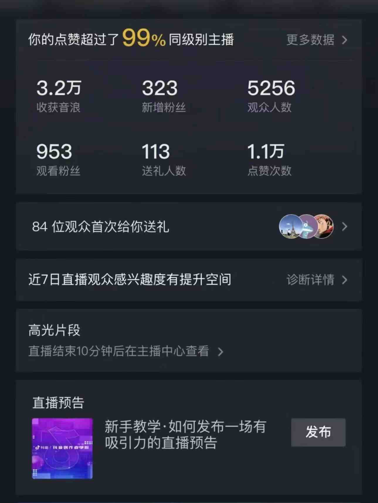 最新最火无人直播项目,丛林穿越,所有平台都可播 保姆级教学小白轻松1600+ 最新最火无人直播项目,丛林穿越,所有平台都可播 保姆级教学小白轻松1600+