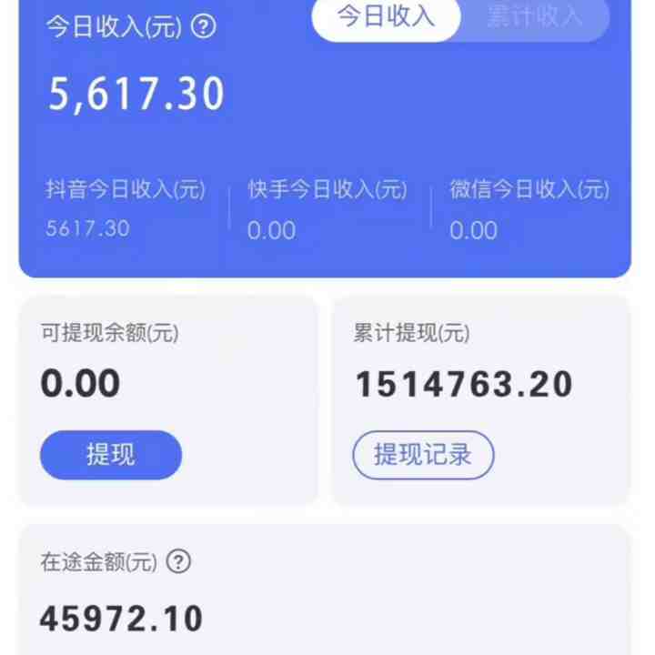 靠抖音无人直播，卖编绳教程，小白也能日入1000+，落地保姆级教程