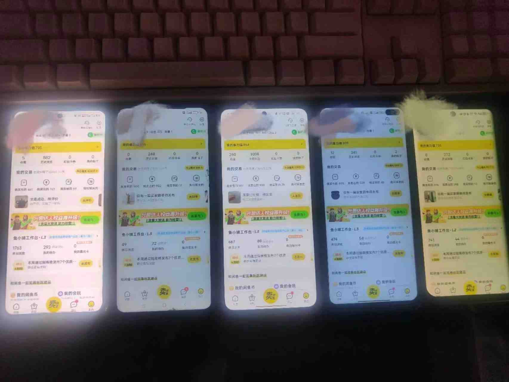 揭秘闲鱼首饰市场,七天螺旋暴力起号玩法,最详细保姆式教学,日入1000+ 揭秘闲鱼首饰市场,七天螺旋暴力起号玩法,最详细保姆式教学,日入1000+