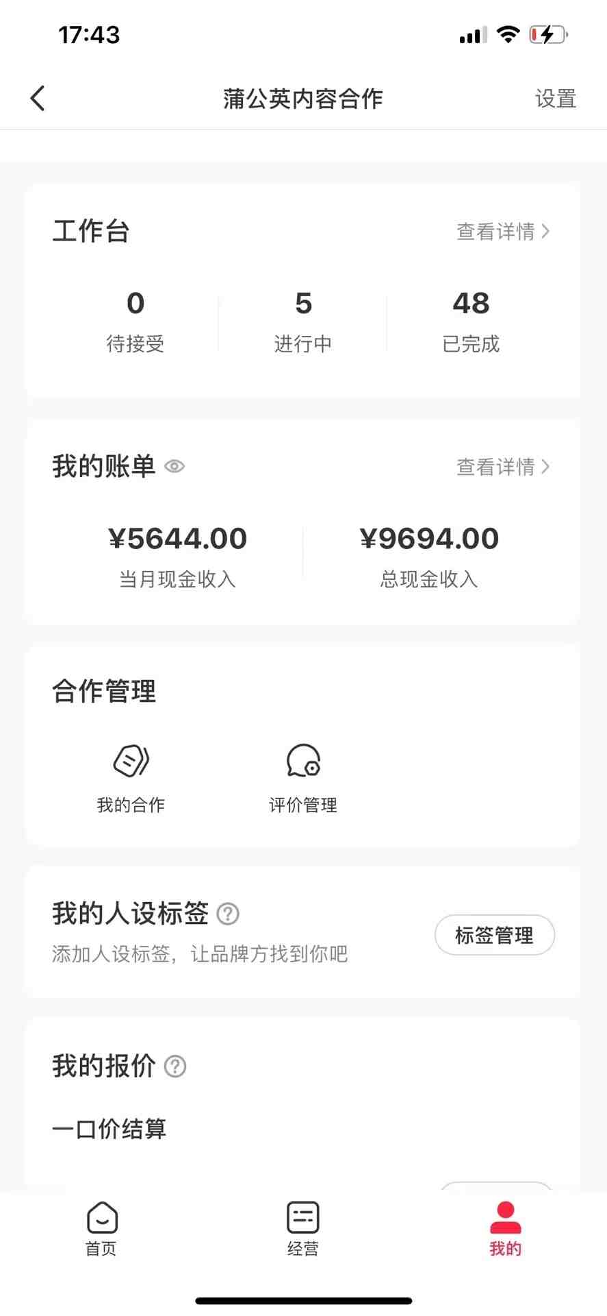 小红书最新爆款项目,Animal秀,7天变现1w+ 小红书最新爆款项目,Animal秀,7天变现1w+