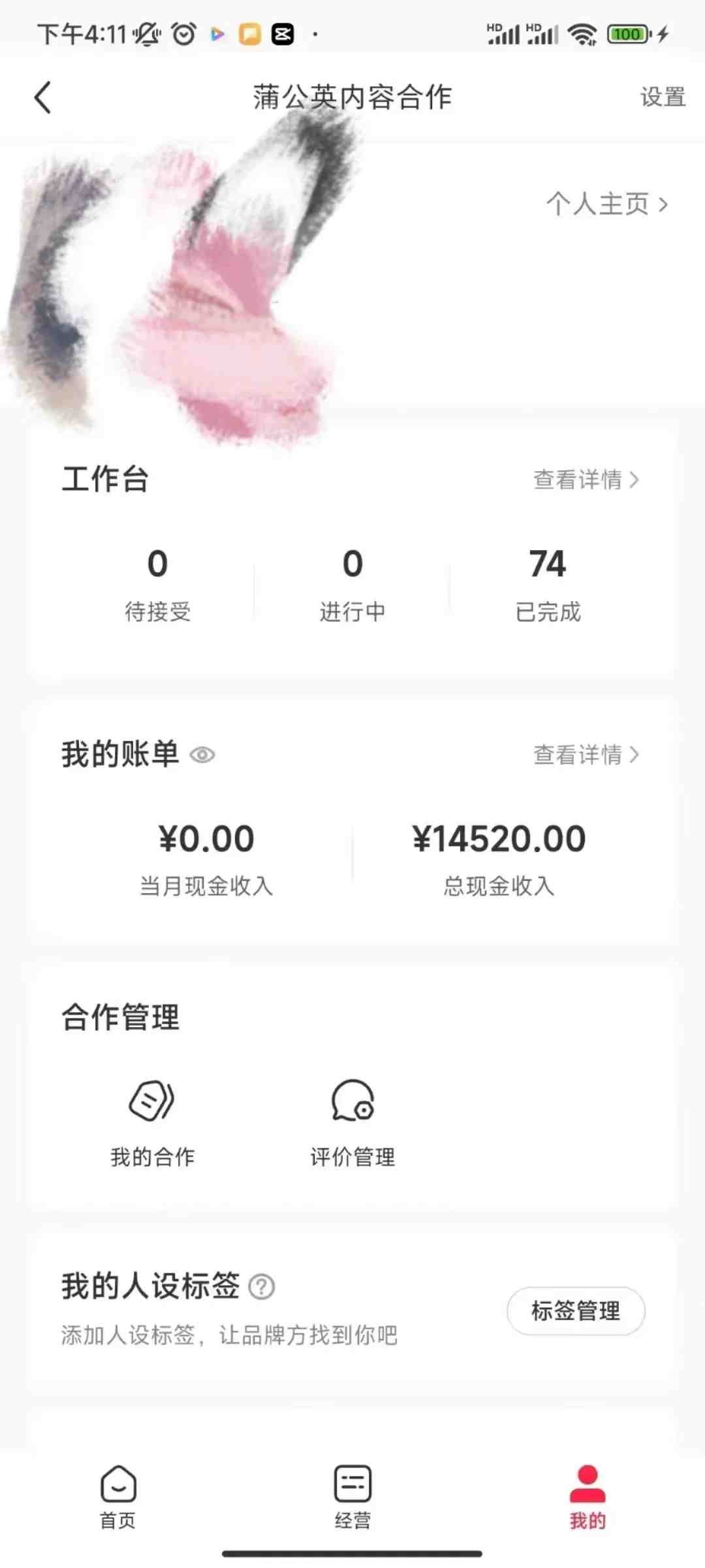 小红书最新爆款项目,Animal秀,7天变现1w+ 小红书最新爆款项目,Animal秀,7天变现1w+