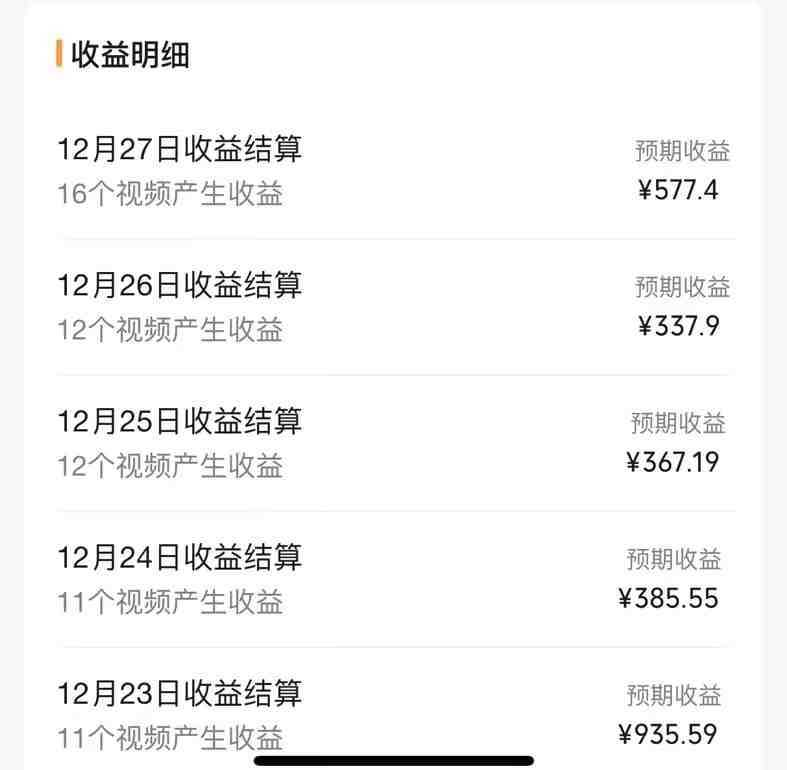 交通事故讲解领域,月入轻松过万,告诉你如何获取源源不断原创素材,视… 交通事故讲解领域,月入轻松过万,告诉你如何获取源源不断原创素材,视…