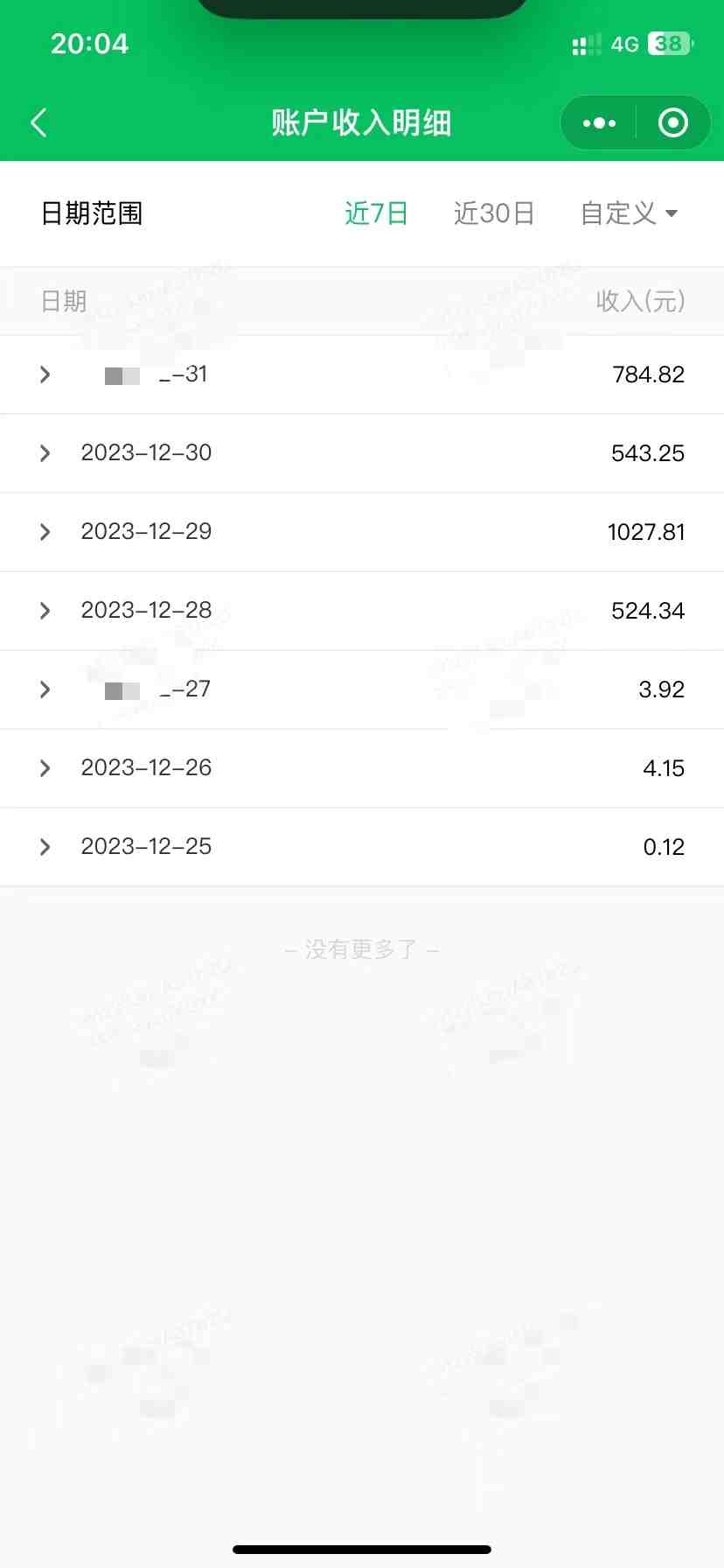 轻松解决文章质量问题,一天花10分钟投稿,玩转公共号流量主 轻松解决文章质量问题,一天花10分钟投稿,玩转公共号流量主