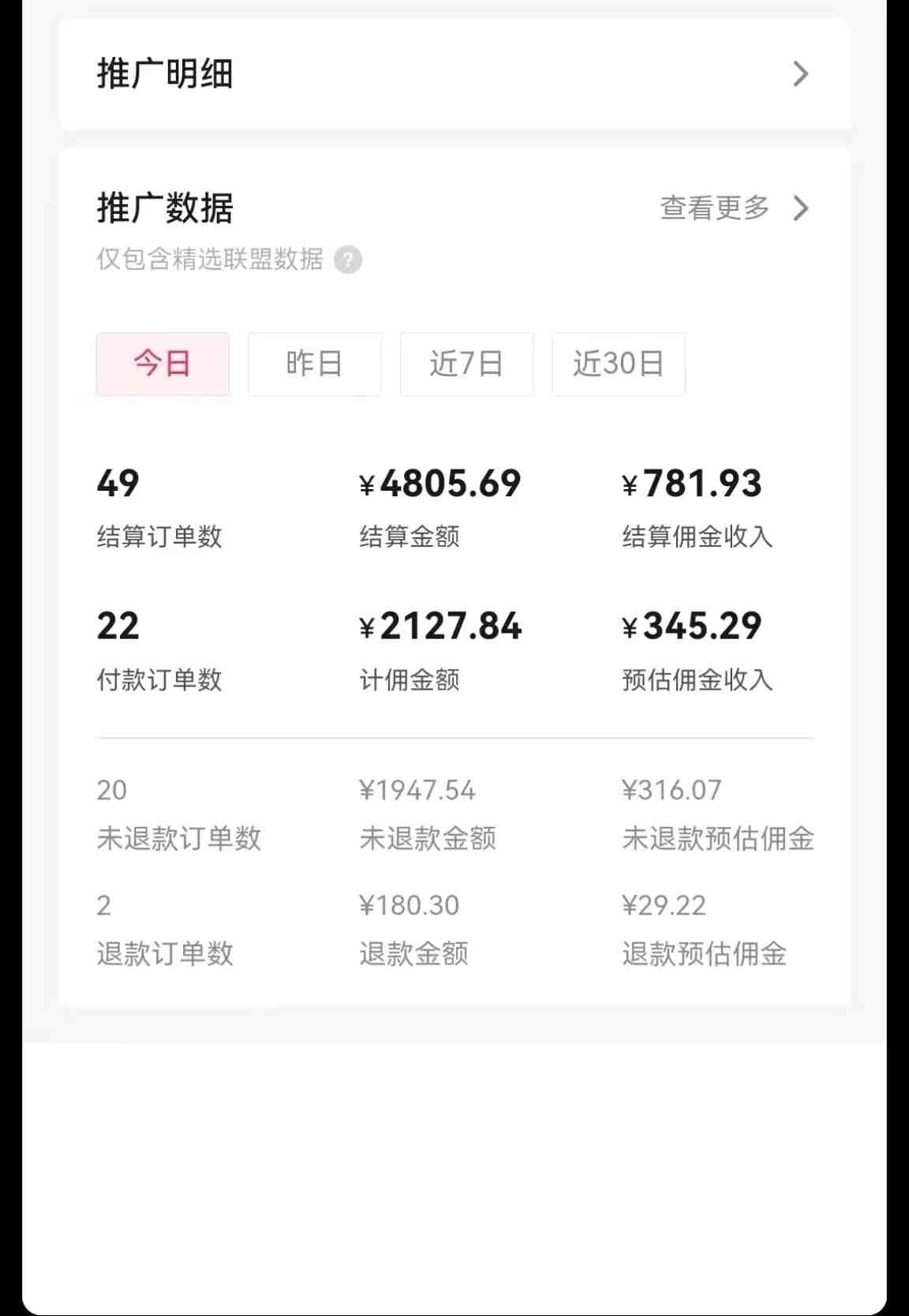 日入1000+火爆抖音年货图文带货,AI自动生成自己的年货原创图文 日入1000+火爆抖音年货图文带货,AI自动生成自己的年货原创图文