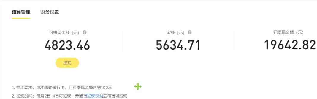 2024全平台搬运玩法,只需一款软件,无脑输出,新手也能月入2W+ 2024全平台搬运玩法,只需一款软件,无脑输出,新手也能月入2W+