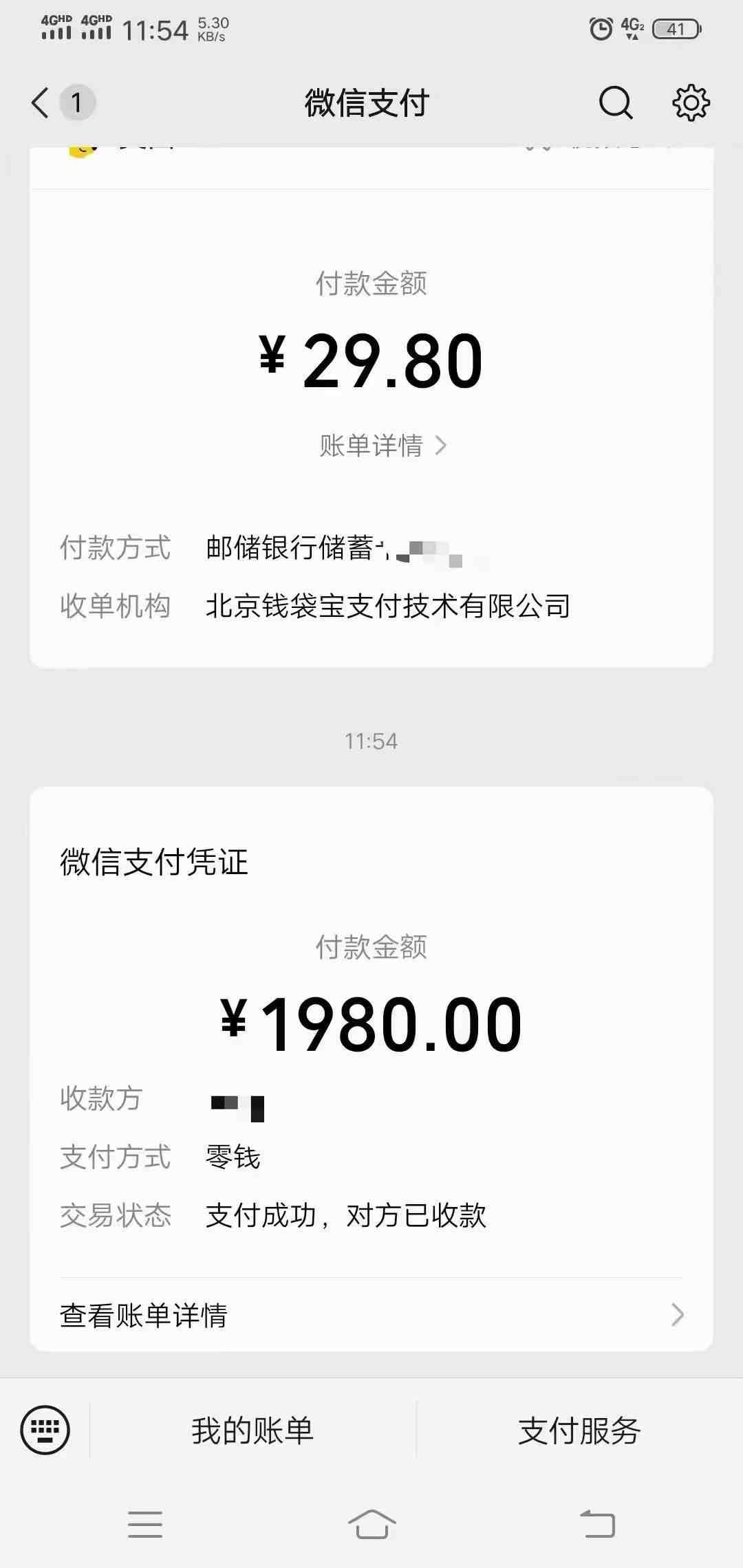 文案号新玩法 网易热评+抖音文案 一天涨粉1000+ 多种变现模式 泛粉也可变现 文案号新玩法 网易热评+抖音文案 一天涨粉1000+ 多种变现模式 泛粉也可变现