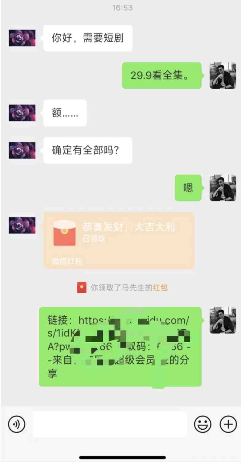 陌陌美女无人播快手爽文短剧,直播一周收益1816加上私域一周4000+ 陌陌美女无人播快手爽文短剧,直播一周收益1816加上私域一周4000+