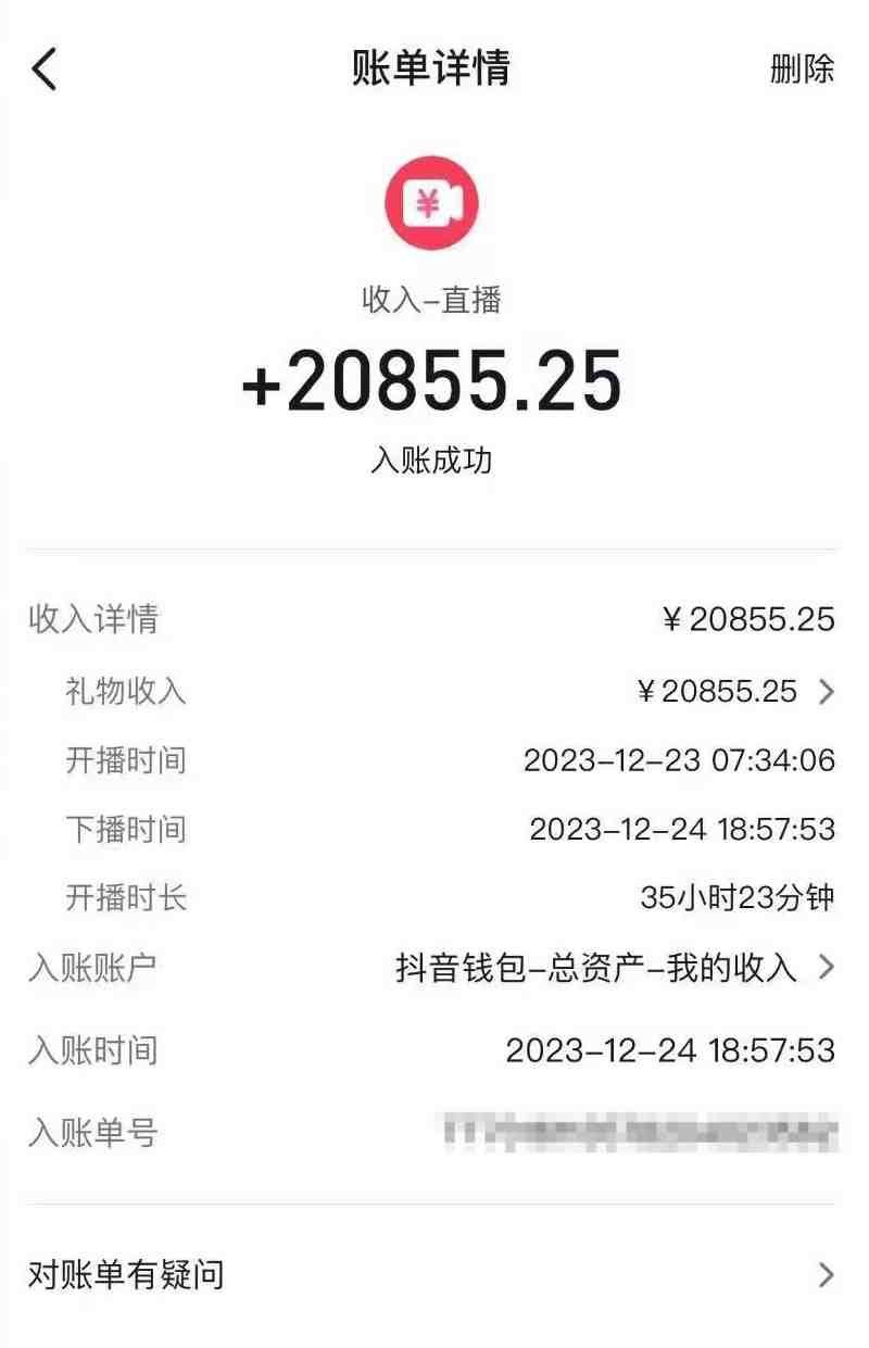 1月新风口项目,有嘴就能做,企业年会祝福视频定制,单日轻松收益20000+ 1月新风口项目,有嘴就能做,企业年会祝福视频定制,单日轻松收益20000+