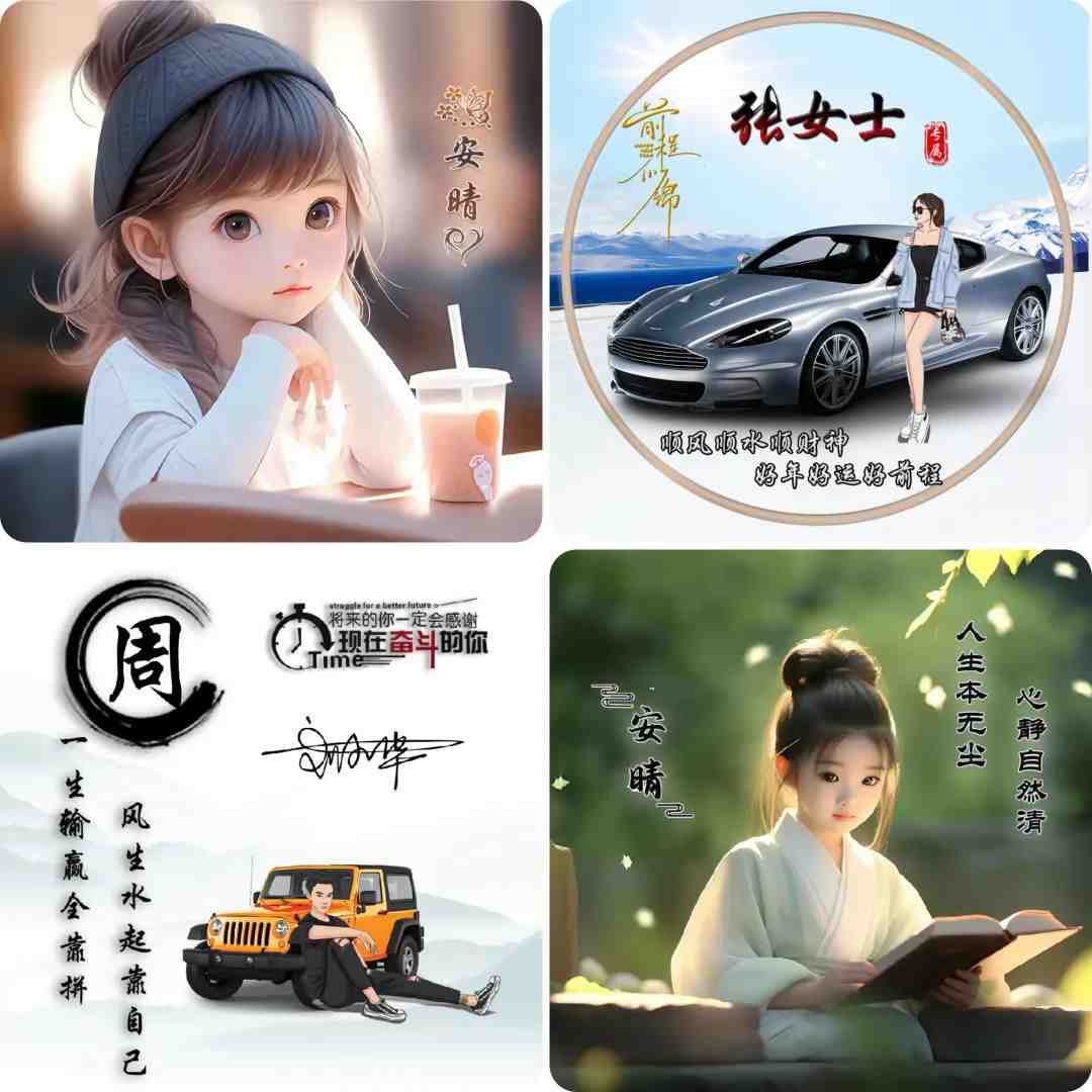 小红书热门头像定制变现拆解课,一条龙玩法分享给你 小红书热门头像定制变现拆解课,一条龙玩法分享给你