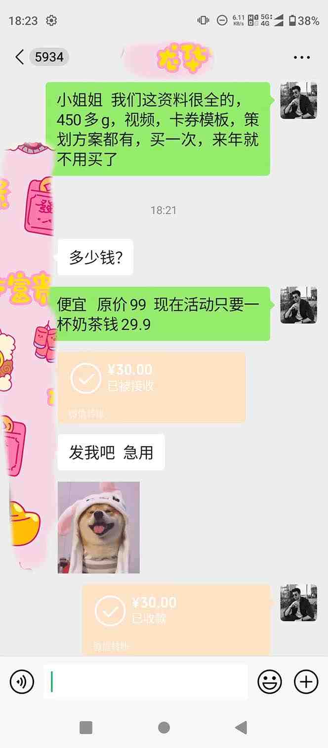 年底必做项目,每个公司都需要,今年别再错过了,0成本变现,单日收益1000 年底必做项目,每个公司都需要,今年别再错过了,0成本变现,单日收益1000