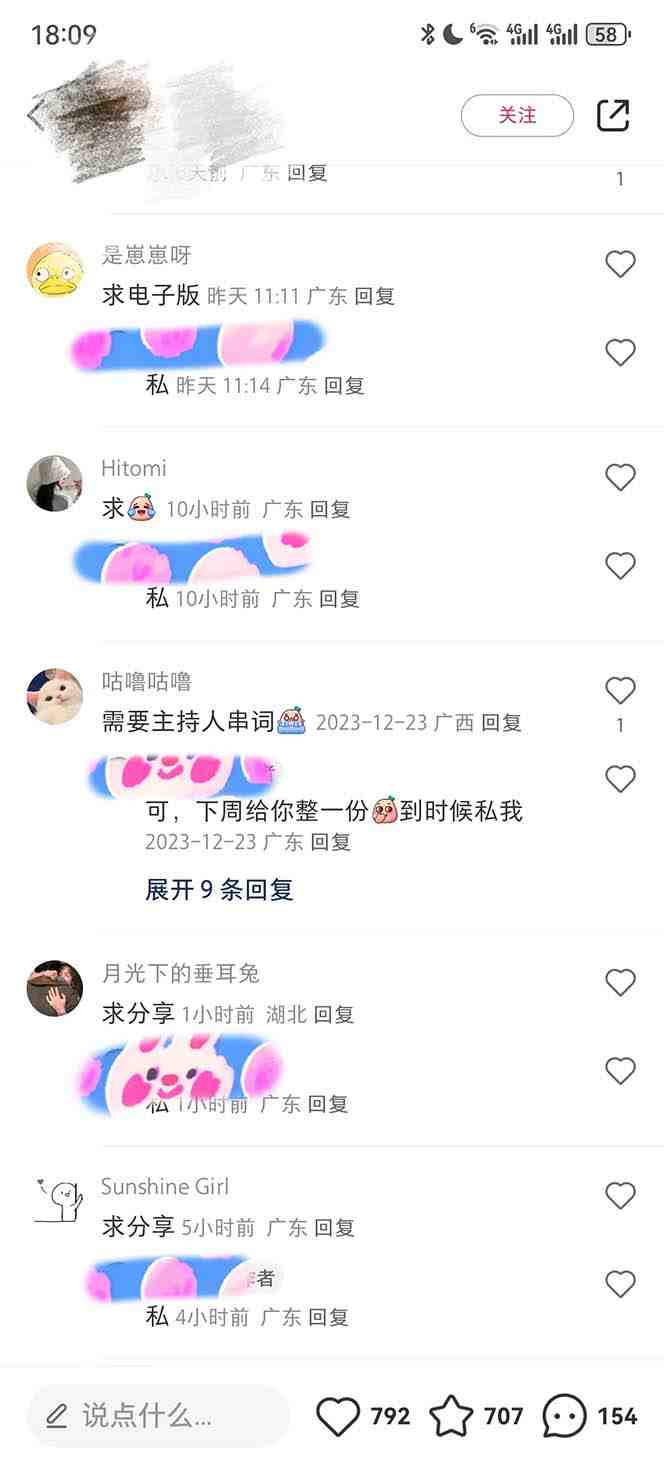 年底必做项目,每个公司都需要,今年别再错过了,0成本变现,单日收益1000 年底必做项目,每个公司都需要,今年别再错过了,0成本变现,单日收益1000
