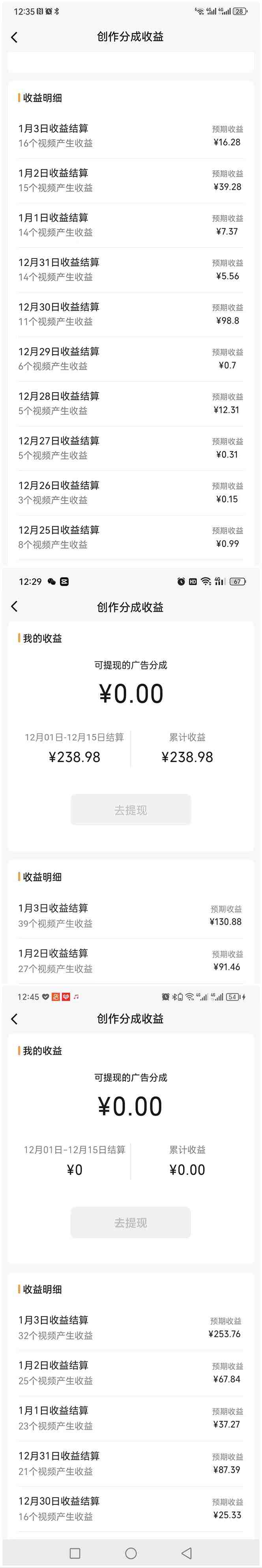 3000组搞笑原创聊天记录 作品快速破10万播放 多渠道变现 3000组搞笑原创聊天记录 作品快速破10万播放 多渠道变现