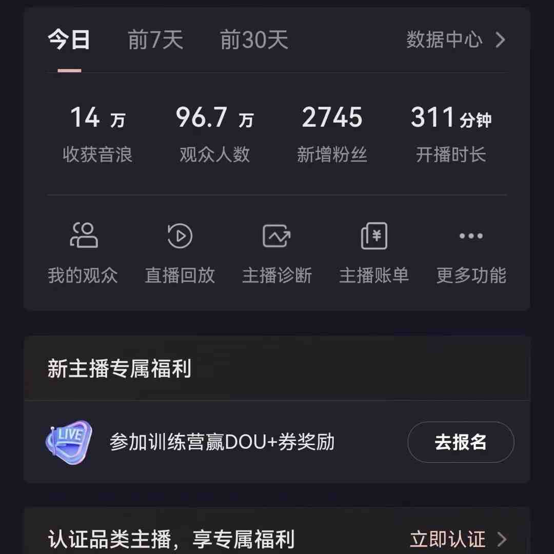 VR财神抖音直播间,日入5000+,礼物收到手软,落地保姆级教程 VR财神抖音直播间,日入5000+,礼物收到手软,落地保姆级教程