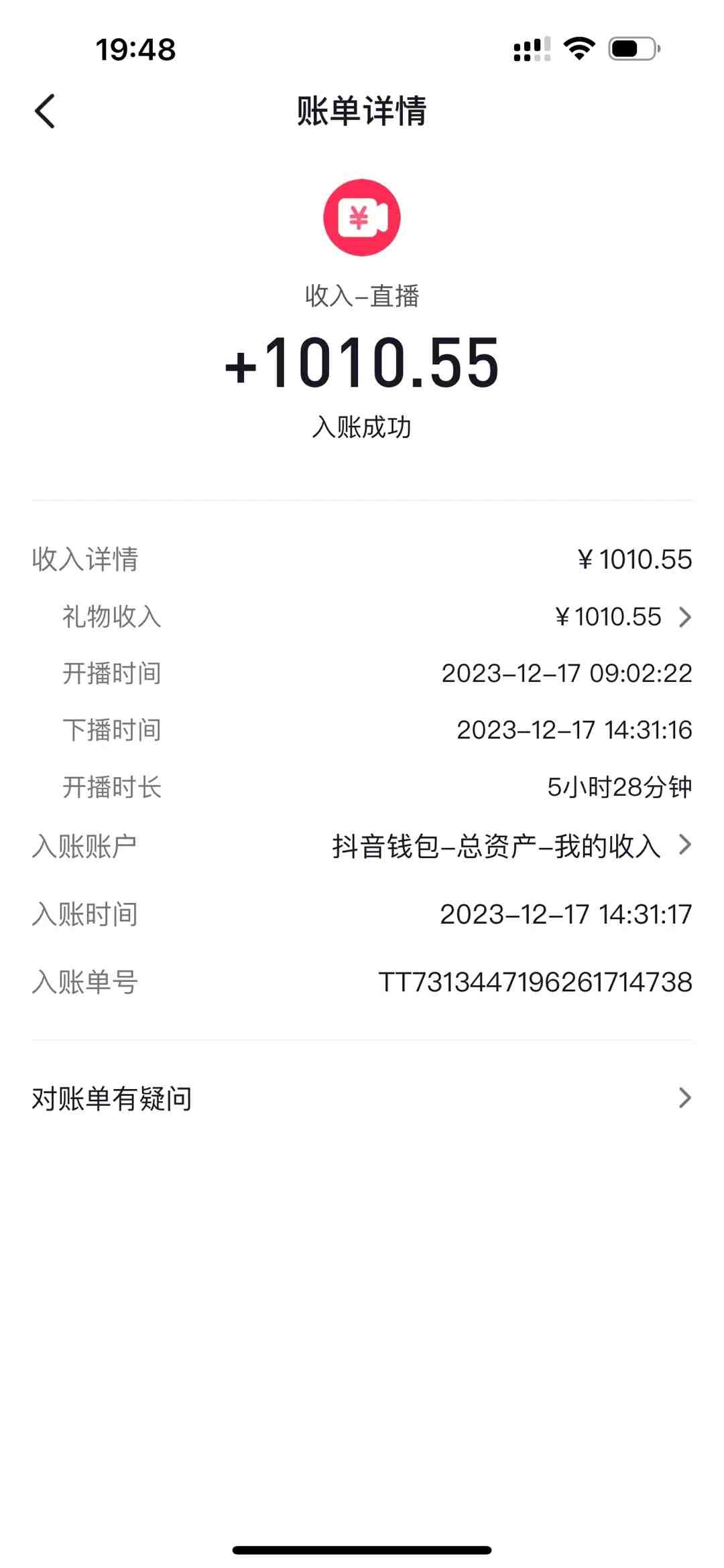 AI头像直播深度讲解，人人可月入万元，每天三小时改变你的现状！