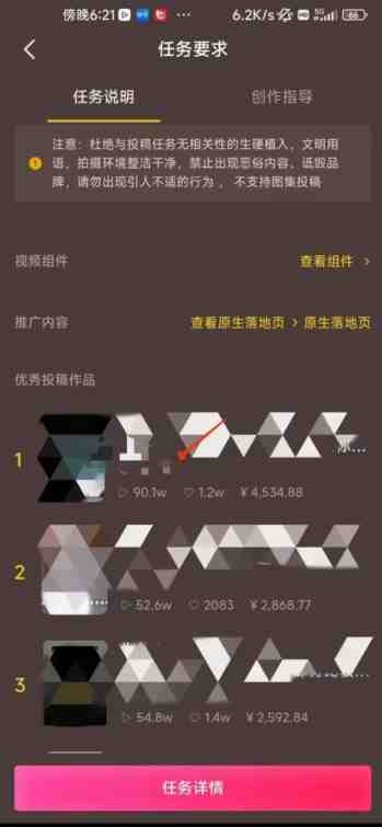 恐怖漫画中视频暴力撸收益,日入3000+,100%原创玩法,小白轻松上手多种变现方式【揭秘】 恐怖漫画中视频暴力撸收益,日入3000+,100%原创玩法,小白轻松上手多种变现方式【揭秘】