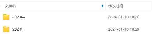 生财有术第七期:复制高手赚钱方法 月入N万各种方法复盘(更新到20240107) 生财有术第七期:复制高手赚钱方法 月入N万各种方法复盘(更新到20240107)