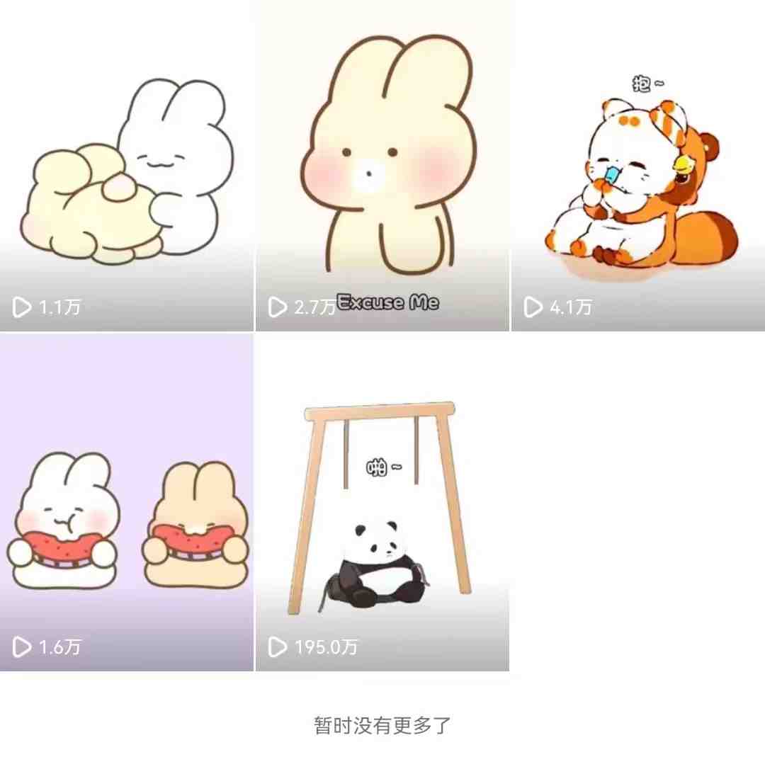 动画一刀剪项目,一分钟一条原创,流量爆炸,一个月收徒28个,小白轻松上手 动画一刀剪项目,一分钟一条原创,流量爆炸,一个月收徒28个,小白轻松上手