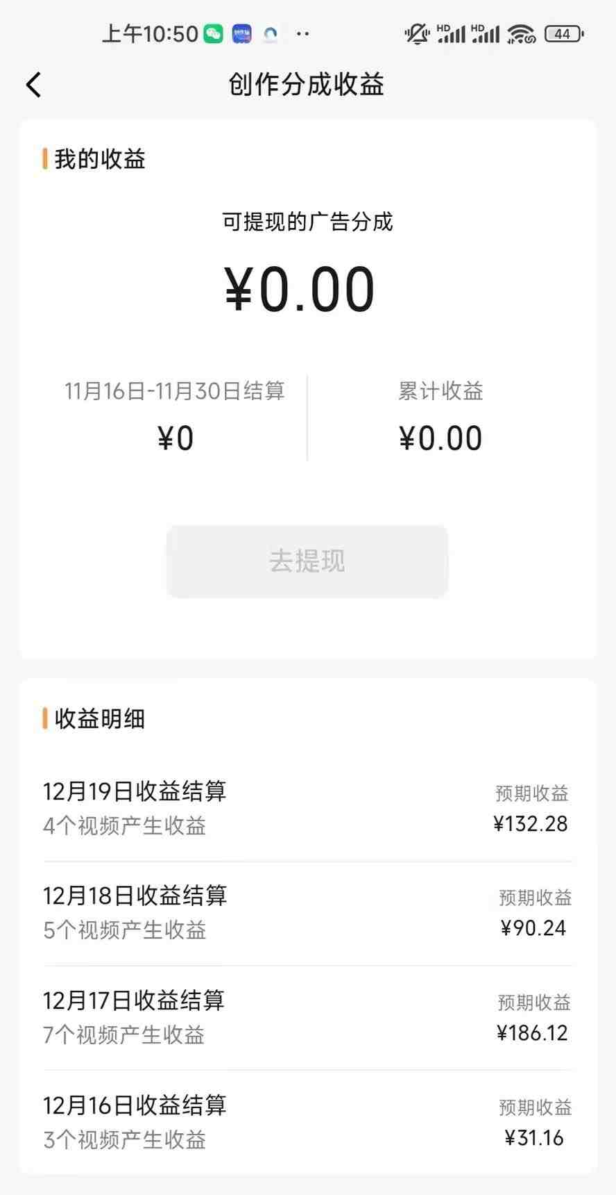 视频号怀旧动画搭配搞笑段子,只要会剪辑轻松日入400+,教程+素材 视频号怀旧动画搭配搞笑段子,只要会剪辑轻松日入400+,教程+素材