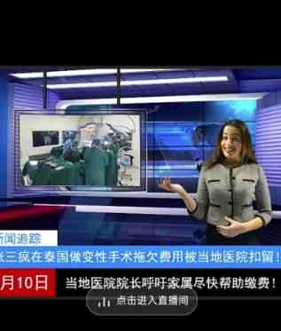 抖音趣味整蛊半无人直播新玩法,礼物收益一天1000+小白也能操作 抖音趣味整蛊半无人直播新玩法,礼物收益一天1000+小白也能操作