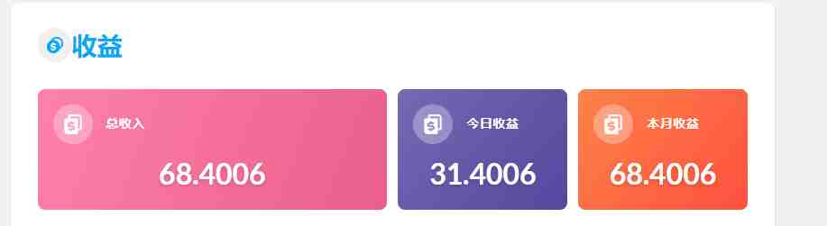 playtube撸美金项目,单日收益30美金+工作室可批量搞 playtube撸美金项目,单日收益30美金+工作室可批量搞