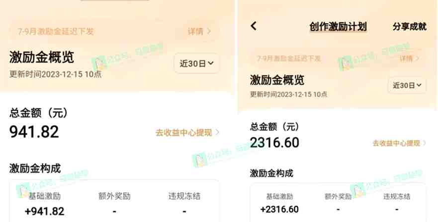 又一个全新短视频平台,疑似巨头之作,新手小白入局初期红利的关键,想… 又一个全新短视频平台,疑似巨头之作,新手小白入局初期红利的关键,想…