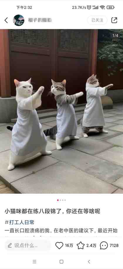 适合小白 宝妈 上班族 大学生互联网兼职 小红书爆款项目Animal秀,月入1W 适合小白 宝妈 上班族 大学生互联网兼职 小红书爆款项目Animal秀,月入1W