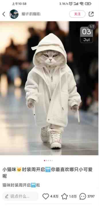 小红书最新爆款项目Animal秀，老保姆级教程，7天变现1w+