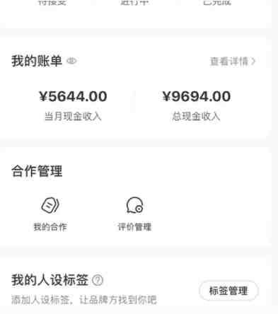 小红书最新爆款项目Animal秀,老保姆级教程,7天变现1w+ 小红书最新爆款项目Animal秀,老保姆级教程,7天变现1w+