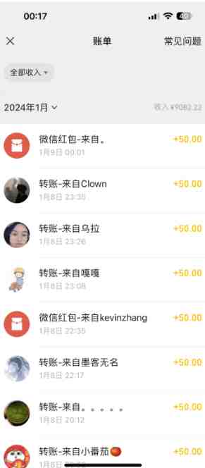 一单50+做宝妈的生意 无人直播高级玩法 日入2000+ 一单50+做宝妈的生意 无人直播高级玩法 日入2000+