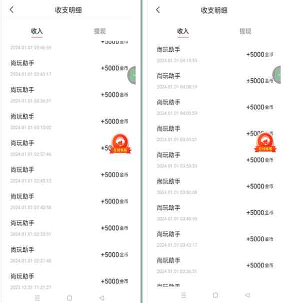 手机简单看广告撸收益,单机日收益50-150+,有手机就能做,可批量放大 手机简单看广告撸收益,单机日收益50-150+,有手机就能做,可批量放大