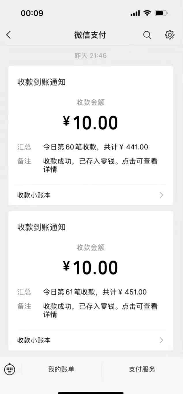 功能齐全的微信自动清粉软件,可自用可变现,一天400+,0成本免费分享 功能齐全的微信自动清粉软件,可自用可变现,一天400+,0成本免费分享
