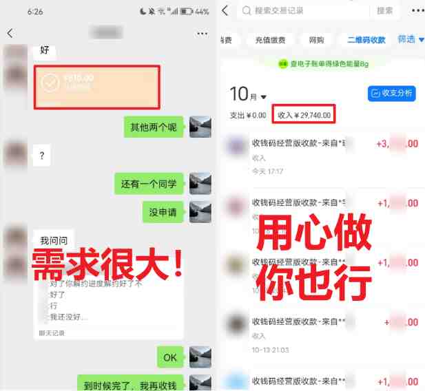 学生实习盖章项目,人人可做,一单500+ 学生实习盖章项目,人人可做,一单500+