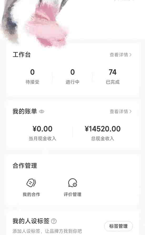 适合小白、宝妈、上班族、大学生互联网兼职,小红书最新爆款项目 Animal秀,月入1W… 适合小白、宝妈、上班族、大学生互联网兼职,小红书最新爆款项目 Animal秀,月入1W…