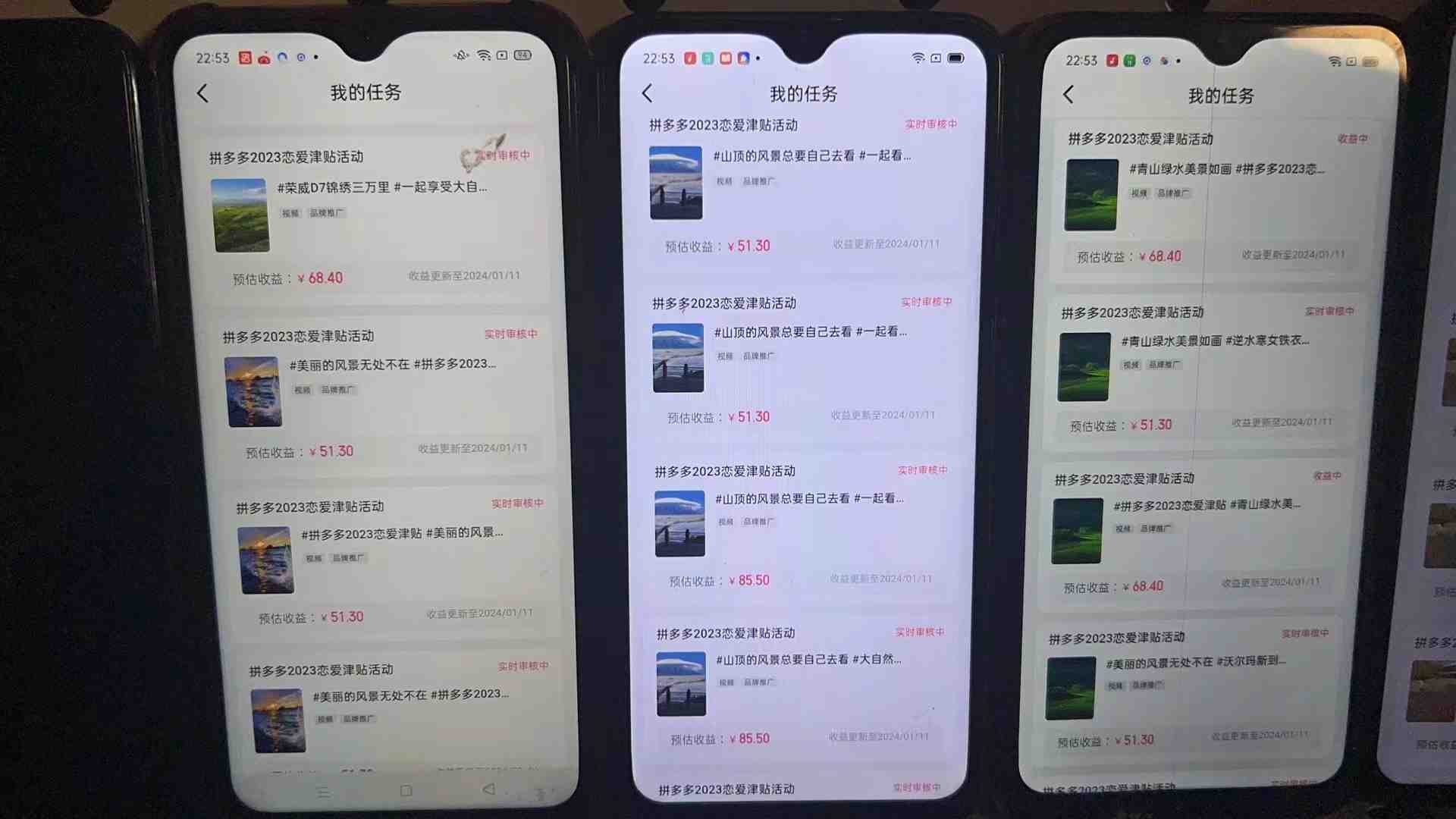 首发 磁力拼多多自撸 日入500+ 首发 磁力拼多多自撸 日入500+