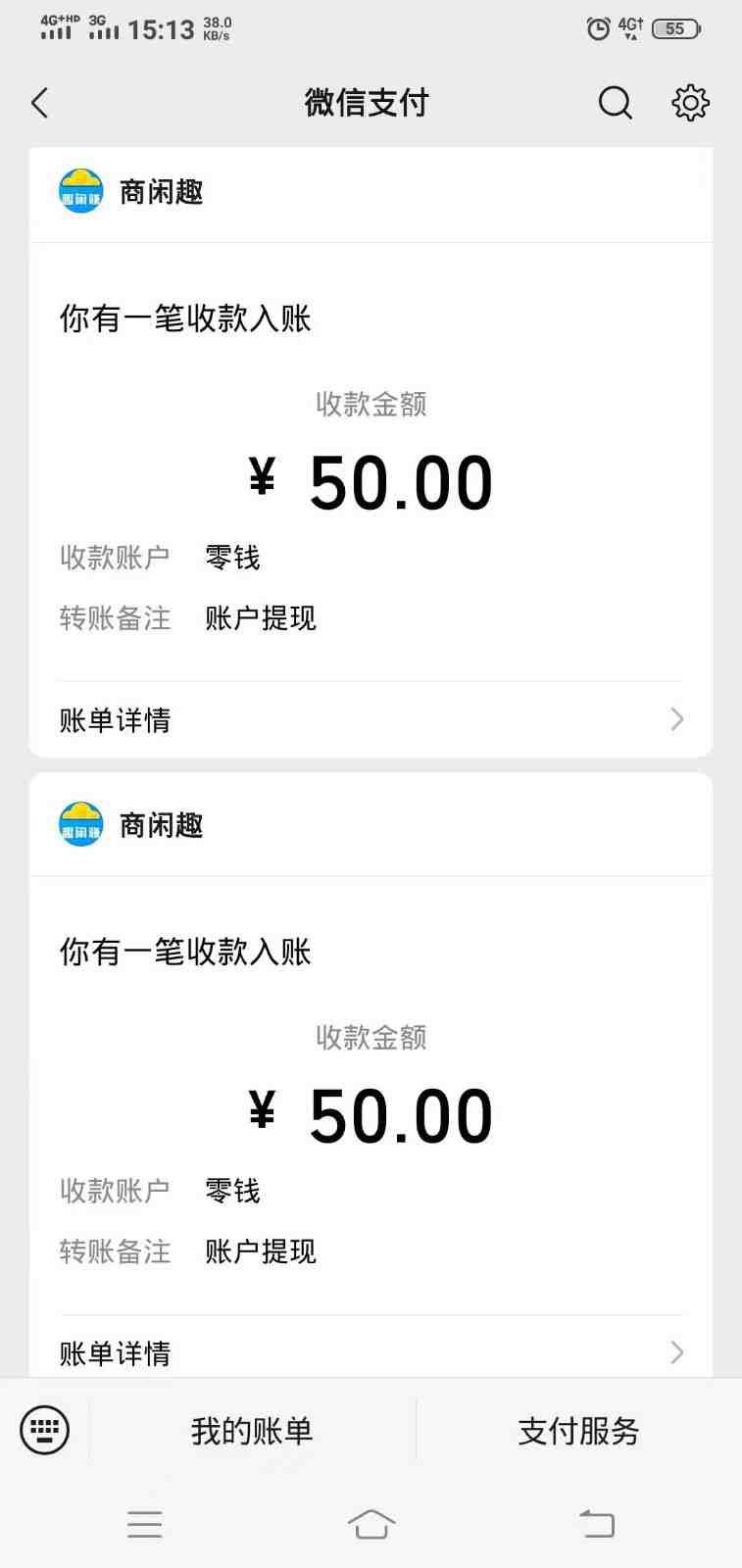 商闲赚做任务零撸兼职副业小项目,提现秒到,日撸50+ 商闲赚做任务零撸兼职副业小项目,提现秒到,日撸50+